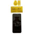 Egtech Handy Display Panzerfolie Fullscreen Glas Blickschutz für iPhone 15 Pro Max